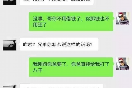 沈丘讨债公司成功追回初中同学借款40万成功案例